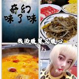 冬日暖胃第一餐