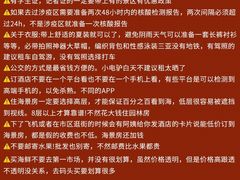 -三亚市图书馆