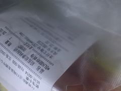 甜虾-外高桥超市