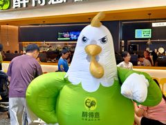 -醉得意·山茶油炒土鸡(莆田仙游方圆荟店)