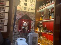-丸藏和牛烧肉专门店(园区师惠坊店)