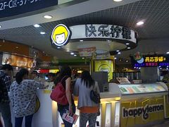 -快乐柠檬happylemon(日月光店)