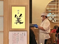 -篝拉面(银座店)