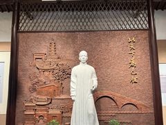 -乌镇东栅景区-茅盾故居
