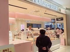 -好利来(新华百货店)