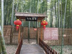 -陶祖圣境风景区