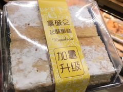 -可颂坊(中心书城店)