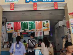 门面-有间冰室(侨港风情街店)