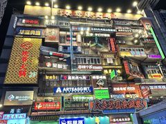 -黄兴南路步行商业街