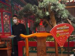 -北平食府.北京烤鸭(亦庄店)