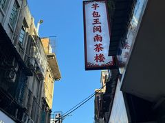 -八市阿杰五香(大元路分店)