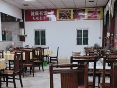 -原野牛肉岛
