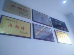 -春水锅贴·传统鲁菜(大明湖店)