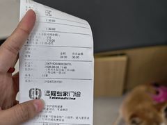 -美联众合动物医院·24h京西诊疗中心