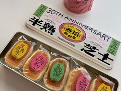 -好利来(红旗万达店)