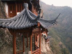 -大慈岩风景区
