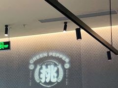 -半天妖烤鱼(绿地大融城店)