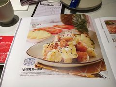 -鹿港小镇(西单大悦城店)