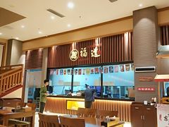 -大江户·温泉洗浴(浑南店)