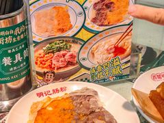 -西关明记肠粉(荔枝湾店)
