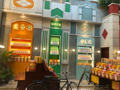-点都德(北京路贰店)