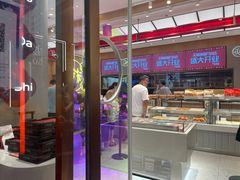 -糕大师•手作鲜糕点(滨湖万达店)