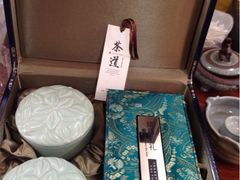 -文雅轩茶叶(锦和越界田林坊店)