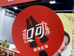-龙湖南京江北天街