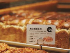 -麦陌(大卫城店)
