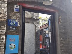 -杜家小馆(裕华路店)