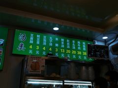-增盛魁小吃店