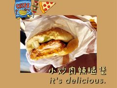 小炒肉风味麦辣鸡腿汉堡-麦当劳(西单明珠店)