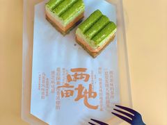 -tea'stone (万象天地店)