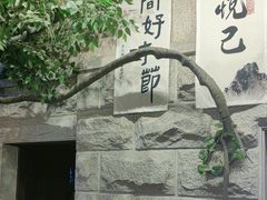 -猫岛主趣味餐厅(鼓浪屿店)