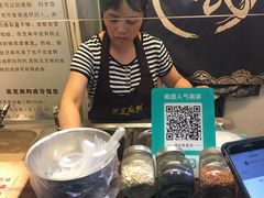 -鞠氏黑芝麻糊(水塔店)