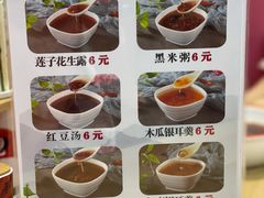 -八二小区抄手(三友路店)