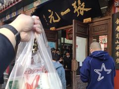 -张一元(总店)