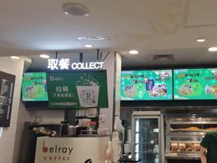 -德克士(北京站店)