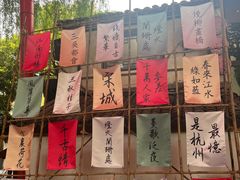 -杭州宋城