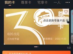 -必胜客(江桥万达店)