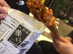 -乐乐姐超级土豆(中关村5号店)