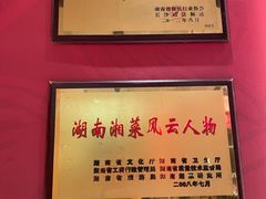-辣不怕口味虾(长沙总店)
