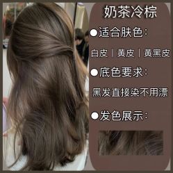 -瀛琦造型