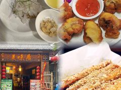 -美未居·老字号·地道顺德菜·桑拿鸡·鱼生(容桂店)