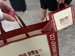 -富贵面包公司(运河店)