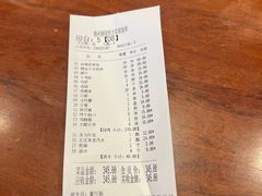 -锦州御烧烤·形象店(人民街店)