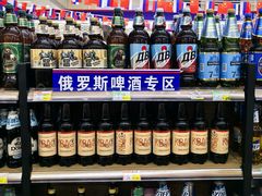 -百荣世贸商城