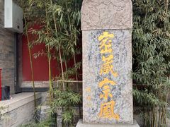 -西安市广仁寺