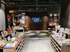 -扶光书店(中环店)