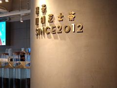 -喜茶(佛山顺德大良东乐路店)